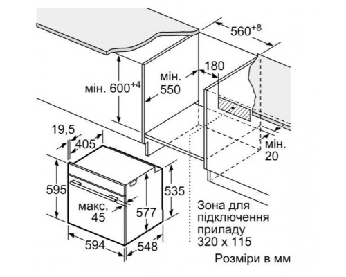 Духова шафа SIEMENS HB 634GBW1