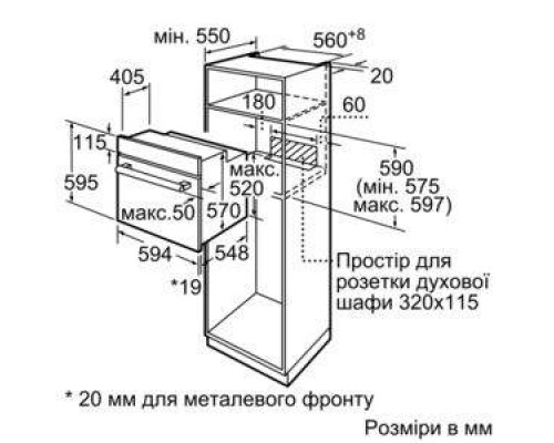 Духовой шкаф SIEMENS HB 514FBH0T