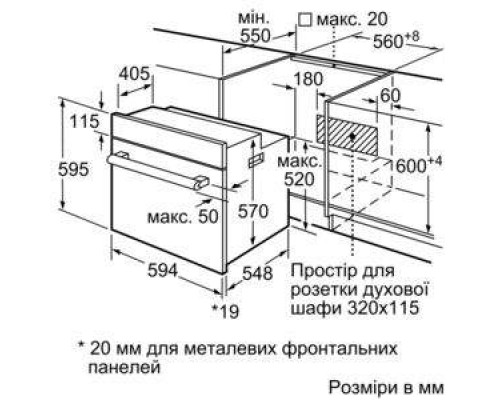 Духовой шкаф SIEMENS HB 514FBH0T