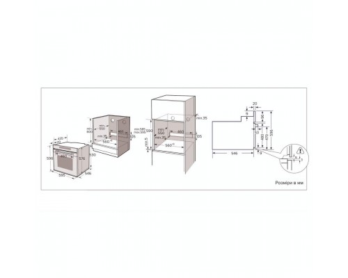 Духовой шкаф INTERLINE OEG 931 STD WA
